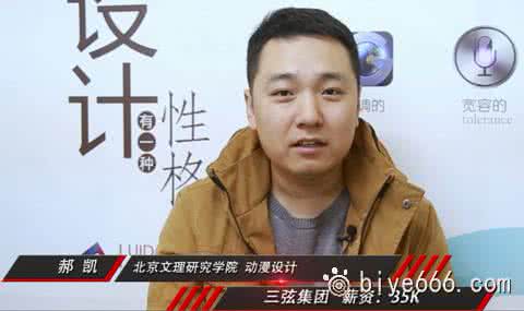 三弦 我为什么不要应届毕业生全文阅读 作者:宋三弦等