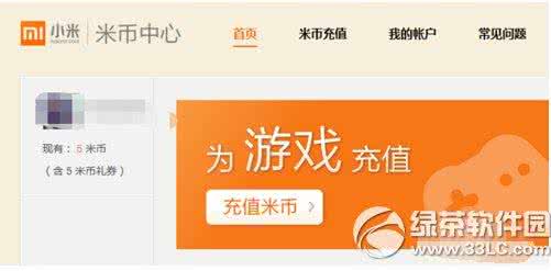小米米币 小米米币怎么获取方法汇总