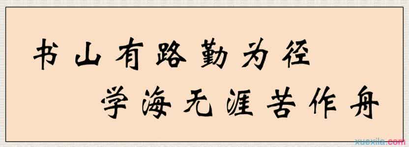 墨子名言最出名的句子 当下极出名的句子,那些古人的名言分享