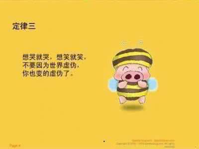 麦兜定律是什么意思 麦兜定律