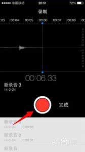 苹果手机录音功能 苹果手机有录音功能吗 苹果手机如何录音?如何使用苹果录音功能?