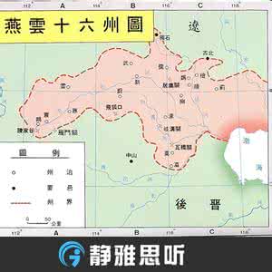 辽宋澶渊之盟 揭开宋辽之间的“澶渊之盟”：什么是澶渊之盟