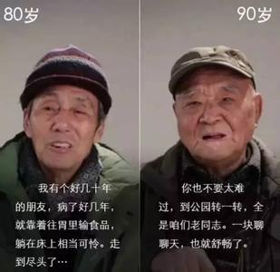 改变人生的经典故事 62件人生最困惑事的经典答案