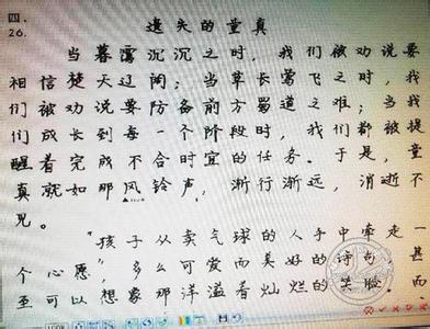 高考作文阅卷标准 高考作文阅卷揭秘
