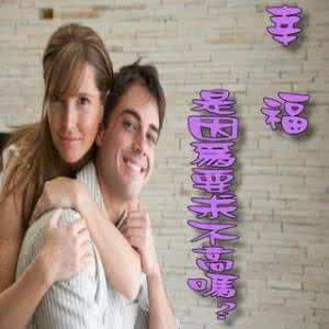 华夏幸福入职审核要求 幸福因为要求不高