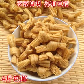 豆皮的做法大全 【豆及制品】豆皮的做法大全