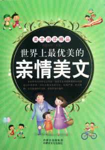 关于放下的美文 【美文 - 看一看，你会放下好多事】