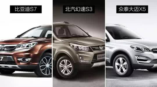 10万左右suv车推荐 10万左右的suv车 10万左右suv车推荐 10万左右的suv