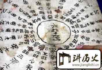 黔南水族墓群 黔南的水族“水书”最新的七大发现是啥