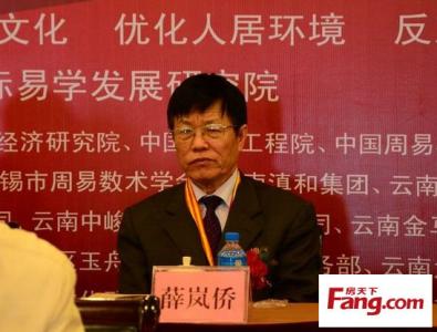 赠虔州术士谢君 又赠术士薛镜台二首