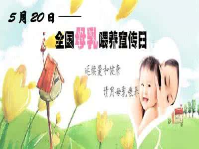 郭晶晶母乳喂哺 母乳喂哺基本技巧