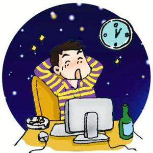 孕妇熬夜后补救措施 熬夜的种种应对小措施 您学会了吗
