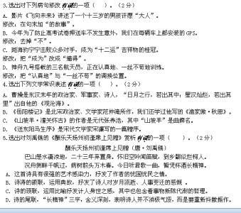 辽宁省抚顺市 辽宁省抚顺市 辽宁省抚顺市2012年中考语文试题及答案（word版）