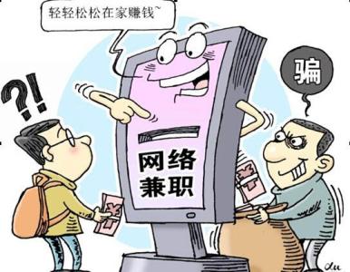 诈骗电话举报12321 12321提醒：高考过后 谨防7类诈骗陷阱(图解)