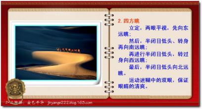 清晨三件事和八个答案