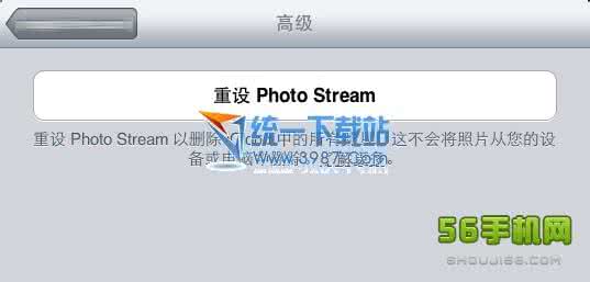 苹果6照片流怎么删除 iPhone6照片流怎么删除？