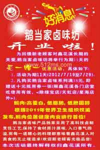 搬家下雨有什么预兆头 开业下雨有什么预兆头?