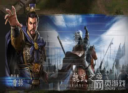 刘姓的古今历史名人 古今评说曹操:历史名人们是如何评价曹操的?