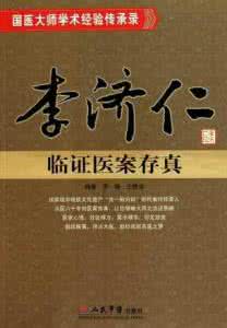 失眠 医案 【医案分享】半年的失眠，只需两周就能解决！