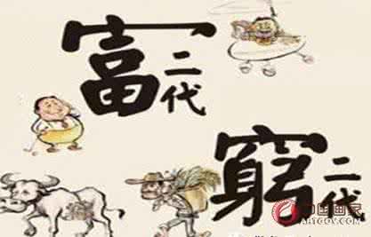 穷人和富人的思维 富人思维VS穷人思维,幸福OR不幸福