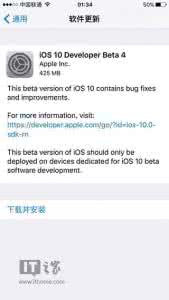 ios10.3beta7版本号 ios10 beta4版本号 苹果向开发者发布OS X 10.11.2 Beta4 版本号15C47a