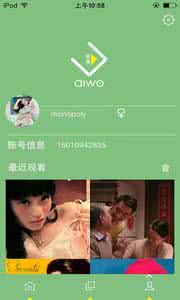 爱握视频怎么删除