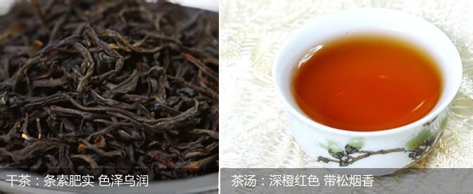 正山小种还是金骏眉 正山小种与金骏眉的区别