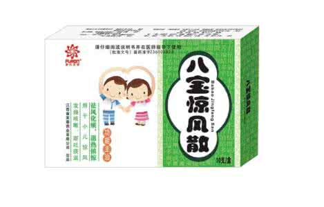 藿香正气水贴肚脐退烧 藿香正气水贴肚脐治发烧咳嗽，好神奇啊+学自“针灸匠张宝旬”的小儿便秘推拿清大肠法