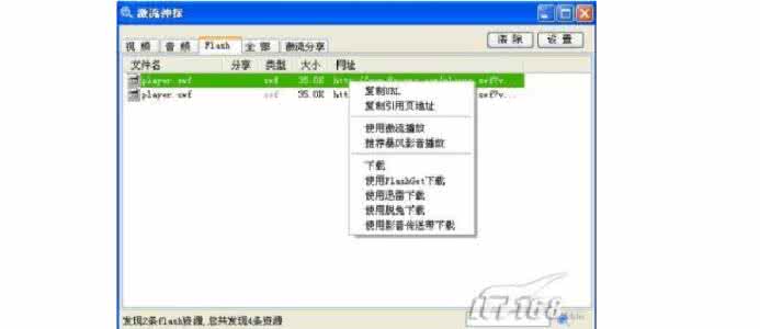 毛衣收纳妙招视频教程 怎么下载视频 教你如何下载视频10妙招