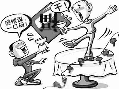 喝酒不伤身的技巧 喝酒不伤身的技巧 【喝酒技巧】喝酒不伤身的九个技巧