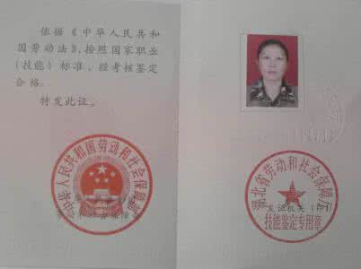 育婴师资格证好考吗 育婴师资格证好考吗?