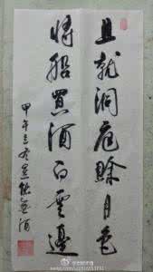 岂能无酒成语 岂能无酒