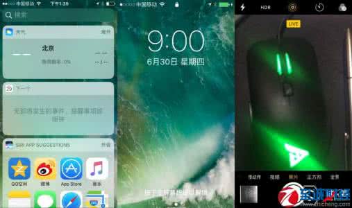 苹果6s更新ios10系统 苹果6s更新ios10系统 ios10更新了什么 苹果ios10更新内容介绍