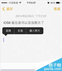 ios10更新后ios8.1 ios8.0-ios8.1更新后的新变化汇总