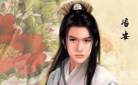 美男子潘安 美男子潘安介绍 潘安的作品赏析