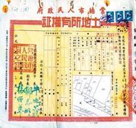 高考历史解题技巧 票证类高考历史题解题技巧
