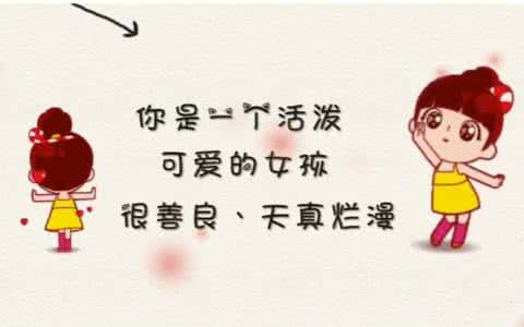 女生表白日 女生表白日 女生表白日，就算四年一次也不要盲目乐观_女生表白日