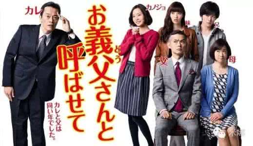 boss日剧第一季 全面深扒 这一季日剧女主们都在穿什么