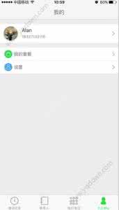 流量打电话app 神讯app打电话用流量吗？