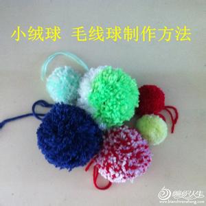 小球球的钩法视频教程 球球钩法