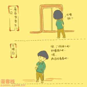 诚惶诚恐的意思 诚惶诚恐的意思 入门即产生一种诚惶诚恐的心理压力