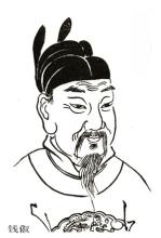 西湖保俶塔 西湖保俶塔的“俶”怎么读？