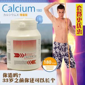 长个子吃什么钙片 长个子的钙片有哪些?