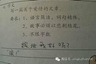 青春 高考作文 高考作文难?看中青报名编名记怎么写
