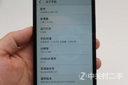 华为官网平板电脑 华为荣耀note8怎么与电脑互传文件