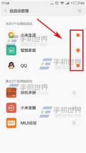 红米note开机无限重启 红米note2如何限制应用开机自启