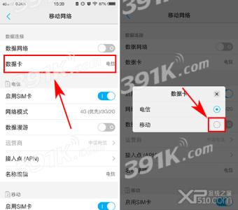 vivo字体大小设置 vivo Xplay6字体如何设置