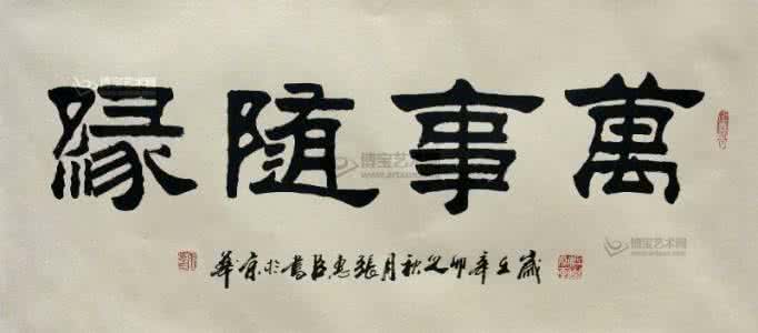 下午茶 英语 英语下午茶：万事随缘，但不要放弃努力