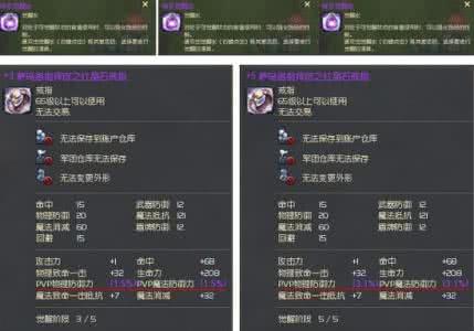 动燃之水转化配方 永恒之水转化配方 爱你如水,方才永恒
