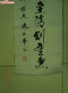 人至察则无徒的例子 水至清则无鱼,人至察则无徒的哲理